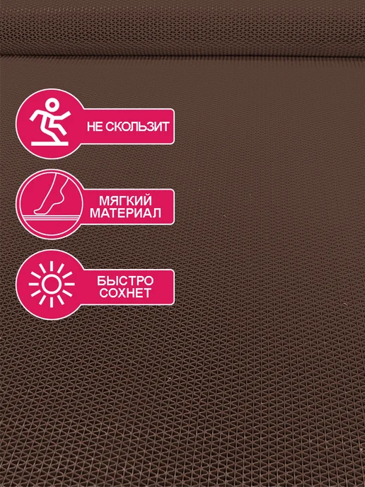 CARPET&HOME Напольное покрытие для пола "Зиг-Заг" (4,5 мм) 90х100, 90x450, фото 3