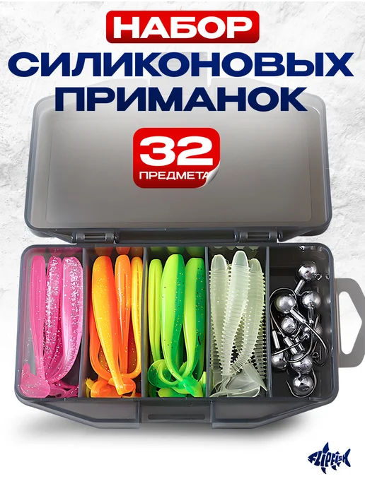 FLIP FISH Приманки силиконовые набор на щуку окуня судака для рыбалки, белый