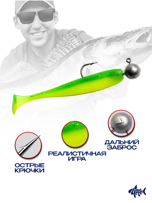 FLIP FISH Приманки силиконовые набор на щуку окуня судака для рыбалки, белый, фото 4