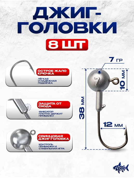 FLIP FISH Приманки силиконовые набор на щуку окуня судака для рыбалки, белый, фото 5