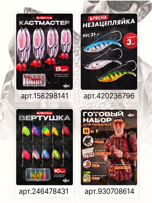 FLIP FISH Приманки силиконовые набор на щуку окуня судака для рыбалки, белый, фото 8