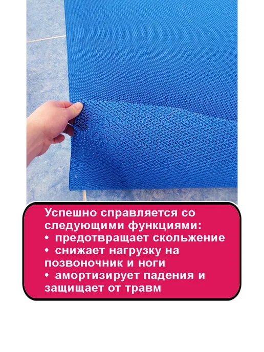 CARPET&HOME Противоскользящее покрытие для дома улицы 90х150, 90x150, фото 7