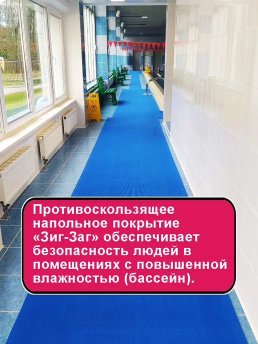 CARPET&HOME Противоскользящее покрытие для дома улицы 90х150, 90x250, фото 6