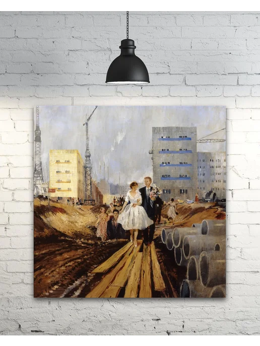 past_today "Свадьба на завтрашней улице", Пименов (без подрамн, 40х40), 40x40