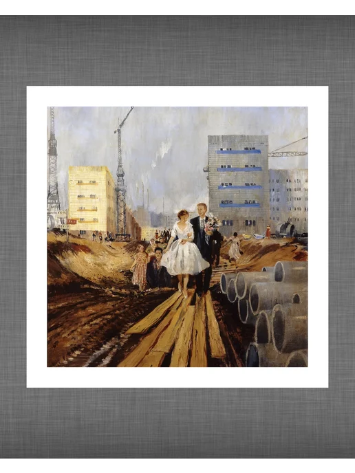 past_today "Свадьба на завтрашней улице", Пименов (без подрамн, 40х40), 40x40, фото 2