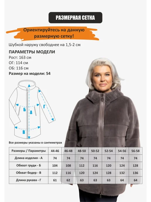 Evle Шуба Дубленка искусственная демисезон Куртка женская осень, коричневый, фото 5