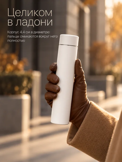 Waterline Термос для чая «Scout», 235 мл, тубус, 235 мл, фото 2