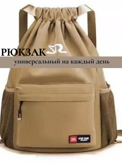 АБР универсальный рюкзак спортивный дорожный вместимый, вариант