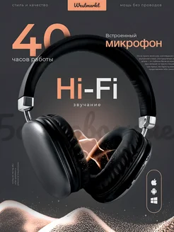 Наушники беспроводные большие с микрофоном и шумоподавлением Menron 327015282 купить за 1 075 ₽ в интернет‑магазине Wildberries