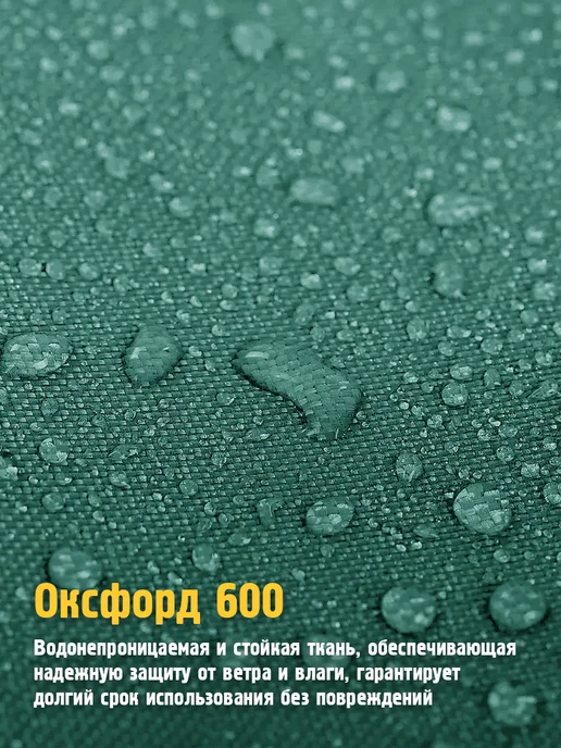 JEONIX Сумка для садка рыболовного 60х8 см, зеленый, 60x8 см, фото 2