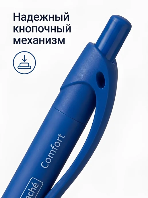Ручка шариковая Comfort синяя 3 штуки, синий, фото 2