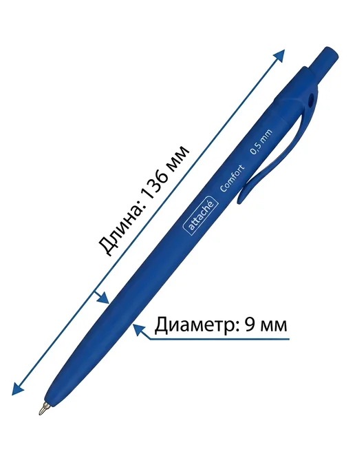 Ручка шариковая Comfort синяя 3 штуки, синий, фото 3