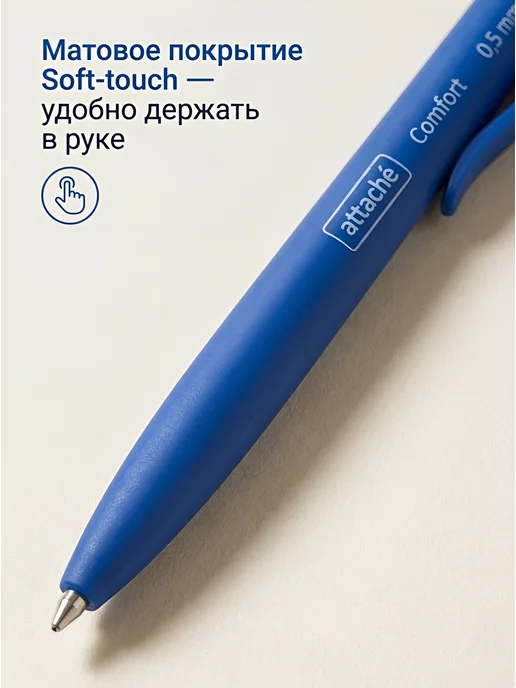 Ручка шариковая Comfort синяя 3 штуки, синий, фото 4