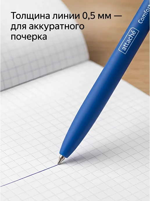 Ручка шариковая Comfort синяя 3 штуки, синий, фото 5