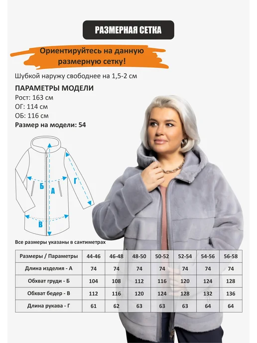 Evle Шуба Дубленка искусственная демисезон Куртка женская осень, голубой, фото 3