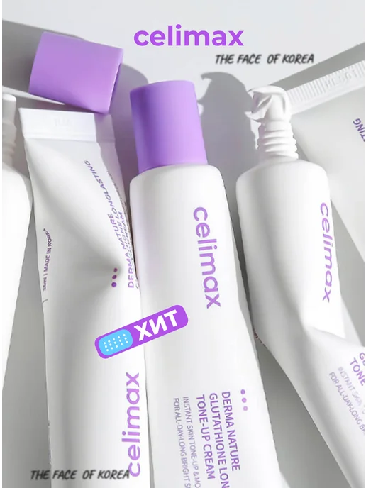 Celimax Набор косметический для ухода пенка и крем, вариант, фото 7
