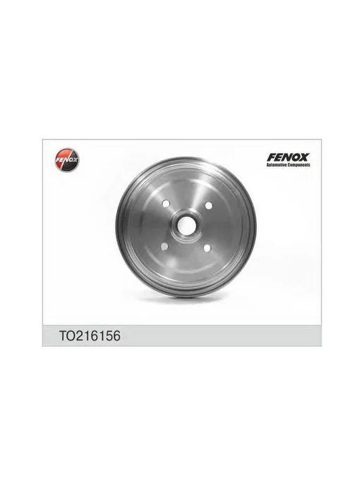 FENOX Барабан тормозной Audi 80 83-91, 90 84-91 200*51.2*4мм, 200x51.2x4 мм, фото 4