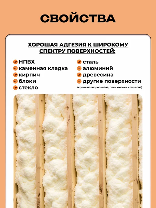 GNS Всесезонная пена монтажная А11-65 (-10 +35), 750 мл, фото 3