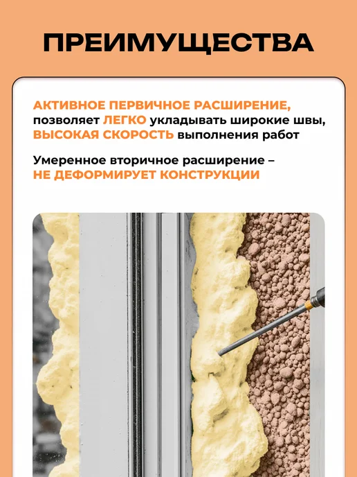 GNS Всесезонная пена монтажная А11-65 (-10 +35), 750 мл, фото 7