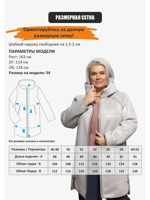 Evle Дубленка женская укороченная весна осень Пальто демисезон, бежевый, фото 3