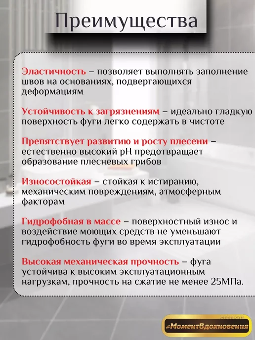 ТАЙФУН МАСТЕР Фуга для плитки Elastic 2кг 118 жасминовый, 2 кг, фото 2