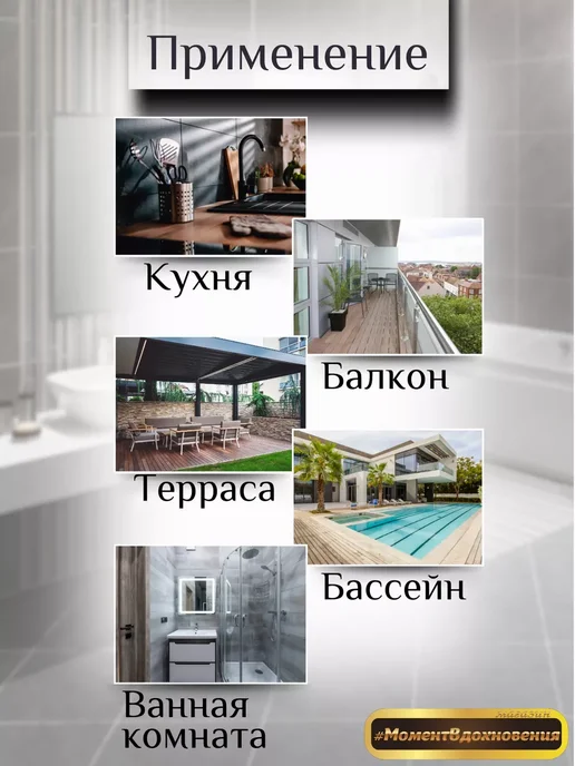 ТАЙФУН МАСТЕР Фуга для плитки Elastic 2кг 118 жасминовый, 2 кг, фото 3