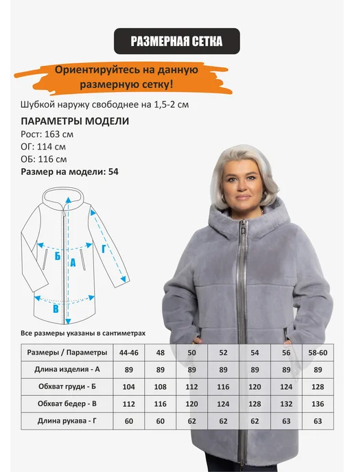 Evle Эко дубленка женская осень 2025 Шуба демисезон искусственная, голубой, фото 3