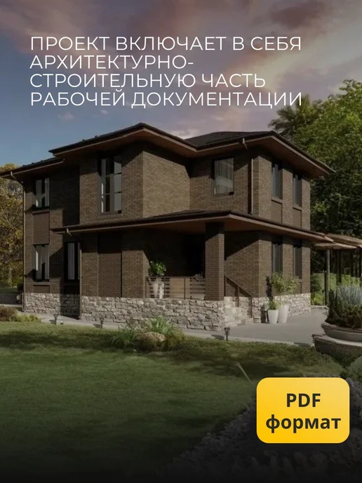 Онлайн проекты Проект двухэтажного кирпичного дома с кирпичным фасадом, вариант, фото 3