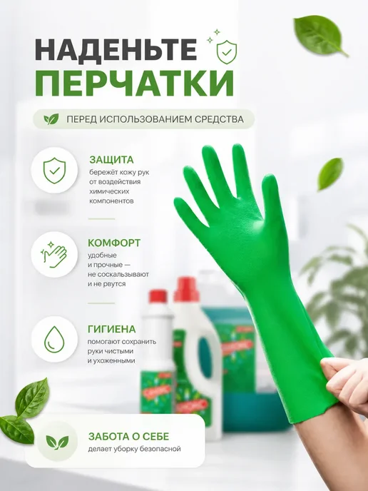 САНОКС Чистящее средство для сантехники унитаза 750 мл, 3 шт, 1100 мл, 3 шт, фото 5