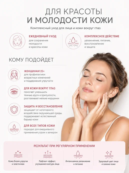 Две линии Набор косметики для лица Силапант Beauty Box 105 мл, 105 мл, фото 2