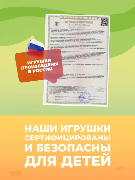 Играмир Мягкая игрушка Хрум, синий, фото 4