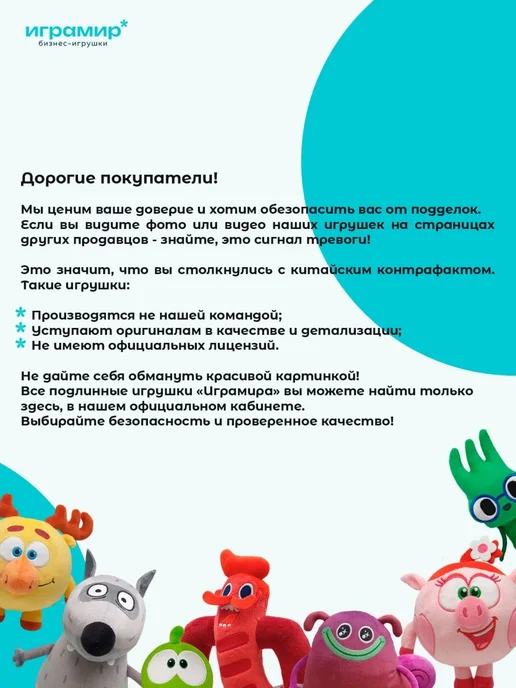 Играмир Мягкая игрушка Хрум, синий, фото 5