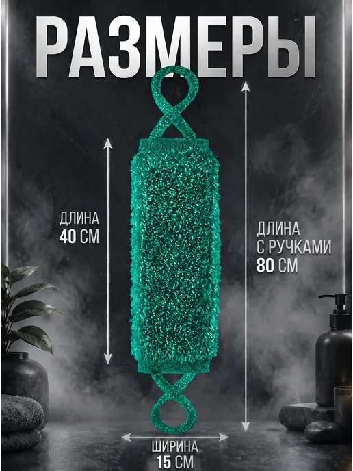 BRUT LINE Мочалка для душа и тела жесткая банная, зеленый, фото 3