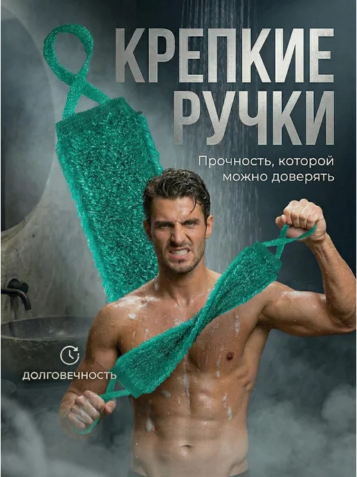 BRUT LINE Мочалка для душа и тела жесткая банная, зеленый, фото 4