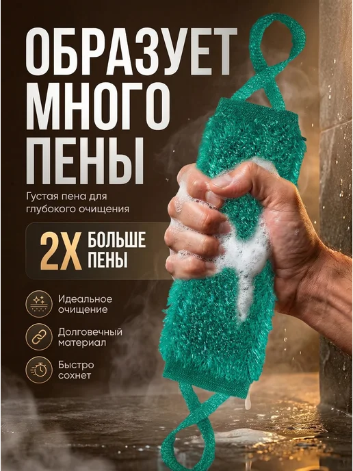 BRUT LINE Мочалка для душа и тела жесткая банная, зеленый, фото 5