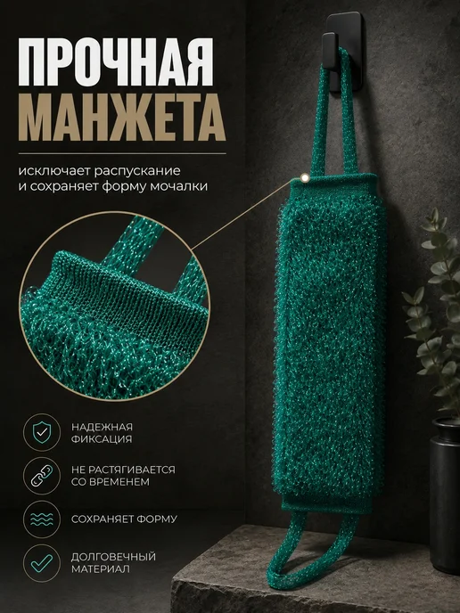 BRUT LINE Мочалка для душа и тела жесткая банная, зеленый, фото 7
