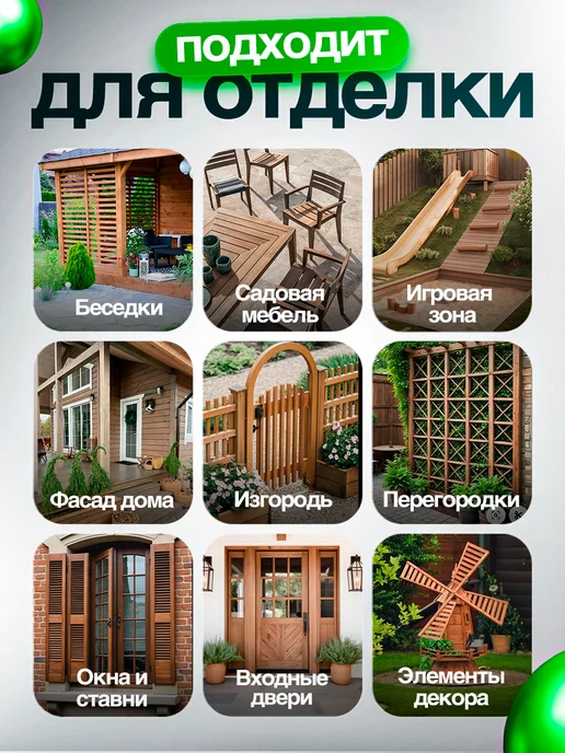 ТЕХНОКОЛОР Лак для дерева тонированный для наружных работ, 1 кг, 1 кг, фото 4