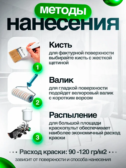 ТЕХНОКОЛОР Лак для дерева тонированный для наружных работ, 1 кг, 1 кг, фото 5
