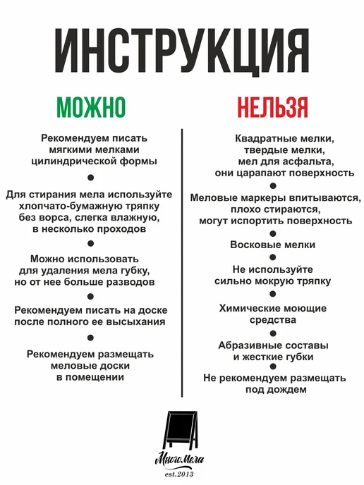 Многомела Меловая доска на канате 30х40см, для записей, для рисования, черный, фото 4