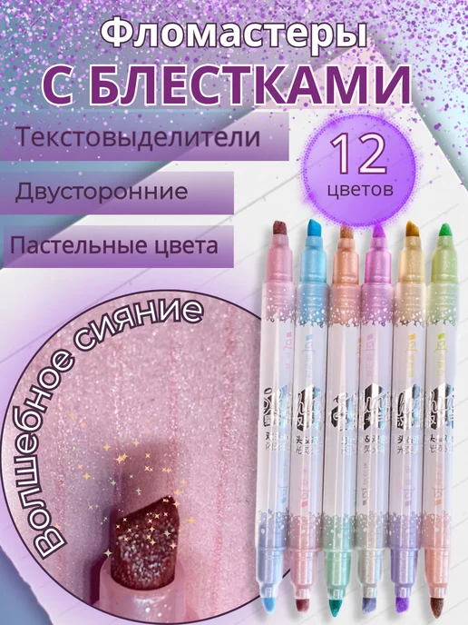 Morning of owl Фломастеры для рисования, голубой