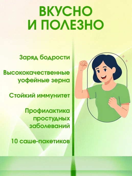 Артлайф Кофе для диабетиков натуральный быстрорастворимый, вариант, фото 3