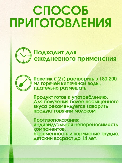 Артлайф Кофе для диабетиков натуральный быстрорастворимый, вариант, фото 4