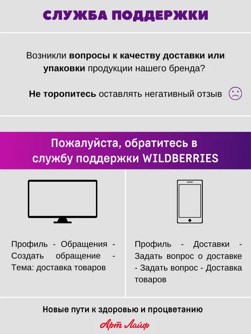 Артлайф Кофе для диабетиков натуральный быстрорастворимый, вариант, фото 6