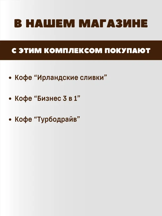 Артлайф Кофе для диабетиков натуральный быстрорастворимый, вариант, фото 8