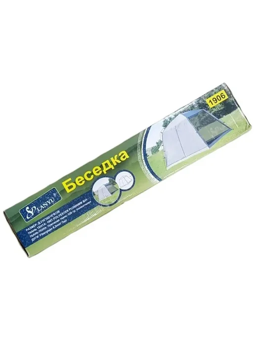 GOODSTORAGE Палатка шатер туристический LANYU LY-1906 Беседка, вариант, фото 6