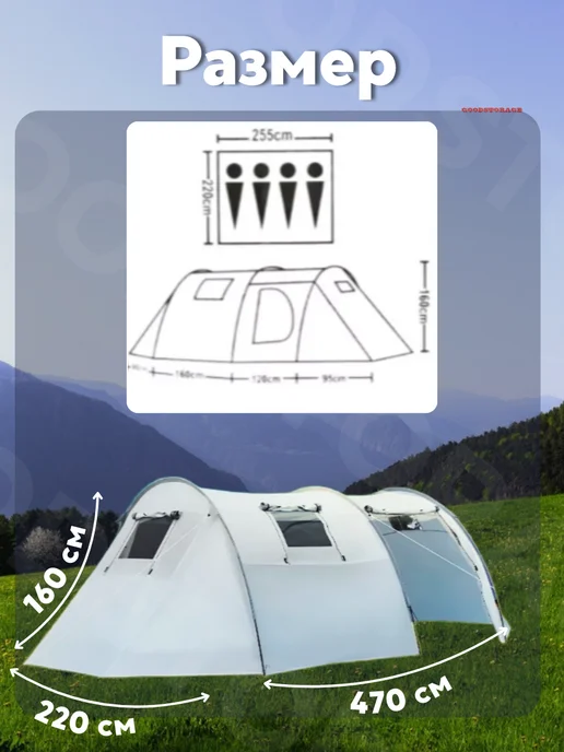 GOODSTORAGE Палатка туристическая 4-местная LANYU LY-1909, серый, фото 5