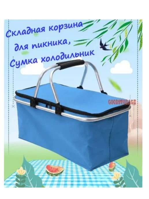 GOODSTORAGE Термосумка сумка-холодильник складная термокорзина с рамой, вариант, фото 2