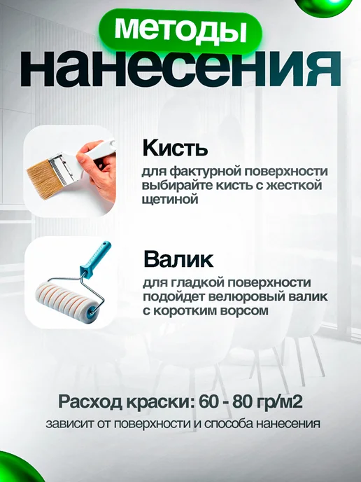 ТЕХНОКОЛОР Лазурь пропитка универсальная восковая для дерева, красный, фото 5