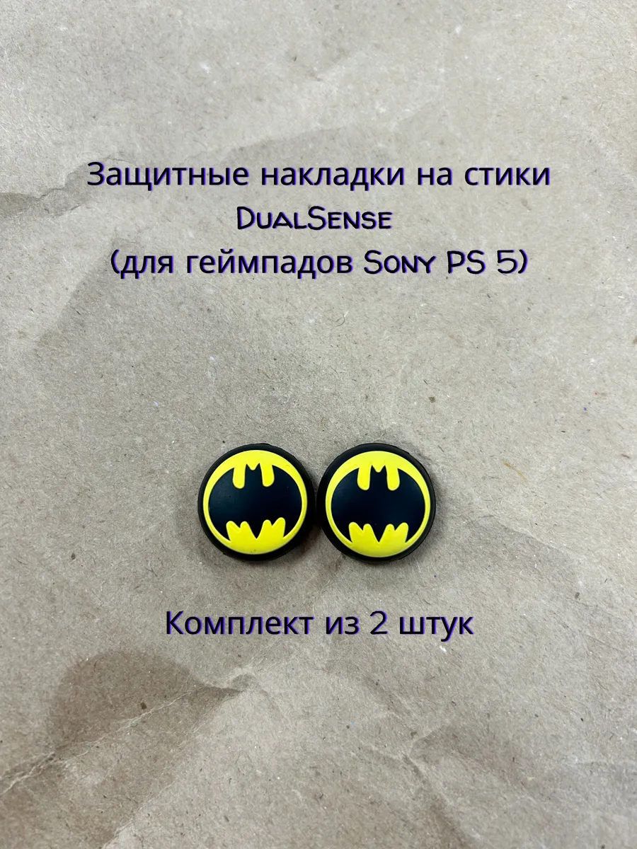 Накладки на стики Dualsense, PS 5, 2 шт, Batman