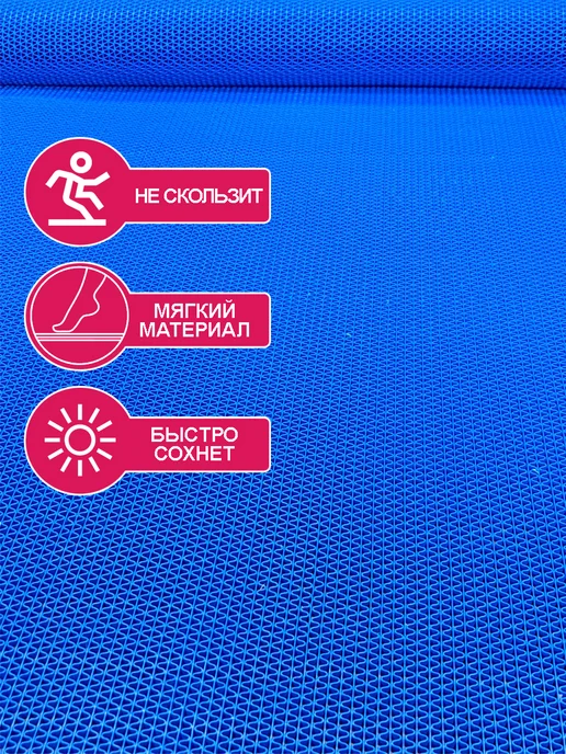 CARPET&HOME Противоскользящее покрытие для дома улицы 90х150, 90x1000, фото 3